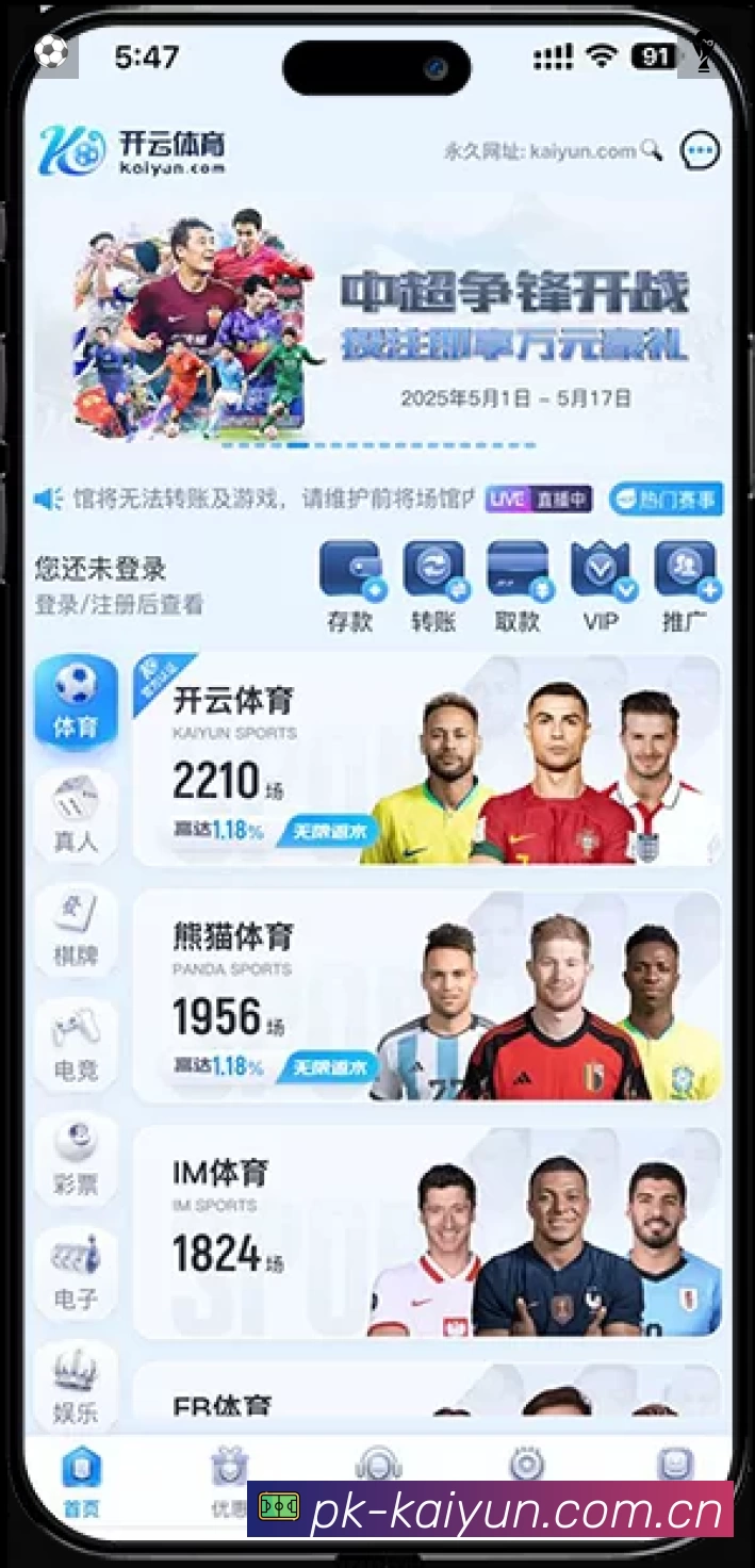 关于 开云